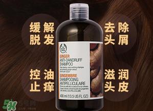 美体小铺生姜洗发水怎么样？the body shop生姜洗发水使用心得