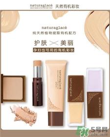 naturaglace是什么牌子?naturaglace是哪个国家的?