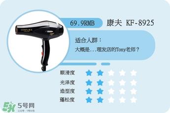 吹风机什么牌子的好 9个热门吹风机评测贵就好用吗