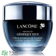 兰蔻小黑瓶眼霜价格 兰蔻小黑瓶眼霜多少钱