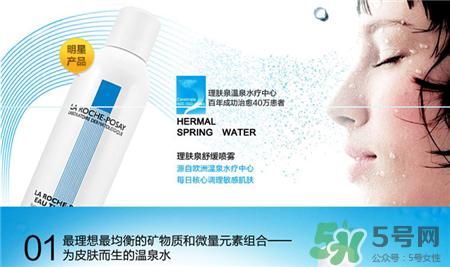 理肤泉祛痘怎么样?理肤泉适合什么肤质?