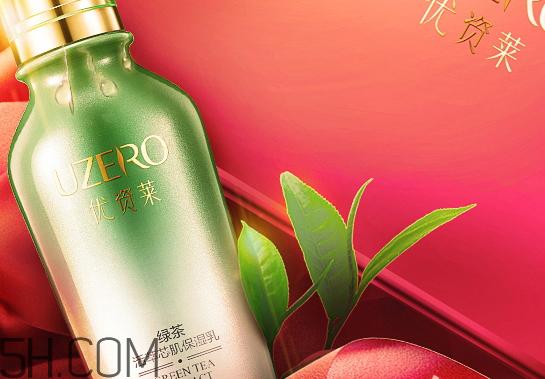 优资莱是什么牌子？优资莱是劣质化妆品吗？