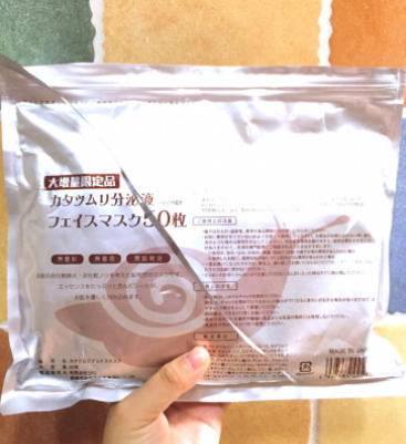 蜗牛面膜哪个牌子好？