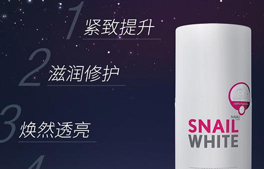 蜗牛面膜哪个牌子好？