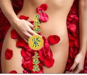 阴道紧缩术多少钱？阴道紧缩术风险大吗