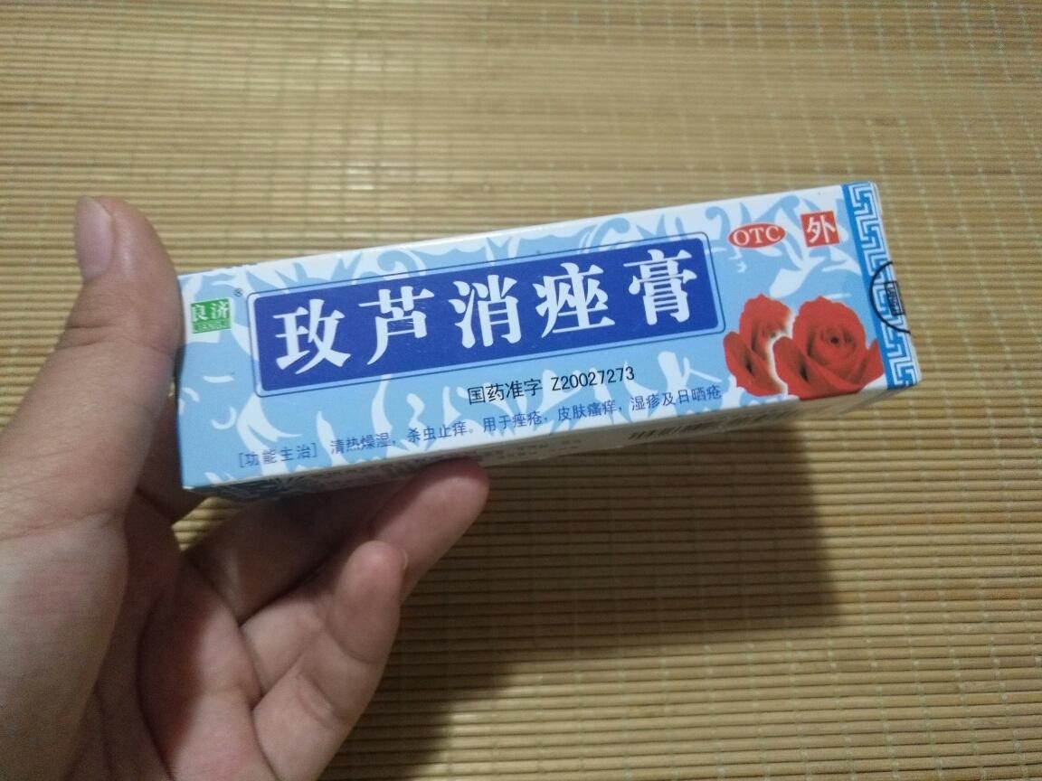 薇诺娜好吗 薇诺娜使用心得