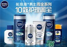 妮维雅和欧莱雅哪个好?妮维雅是哪国的品牌?