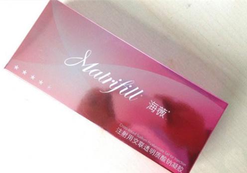 玻尿酸和透明质酸有什么区别 玻尿酸和透明质酸一样吗