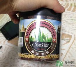 珂洛雪海藻面膜怎么样?Consier海藻面膜好用吗?