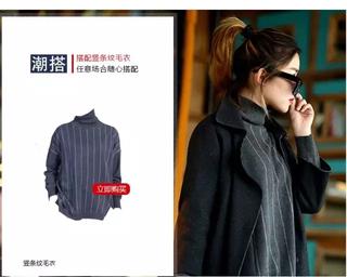 个性羊绒大衣搭配 保暖又时尚