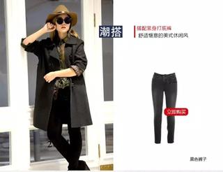 个性羊绒大衣搭配 保暖又时尚
