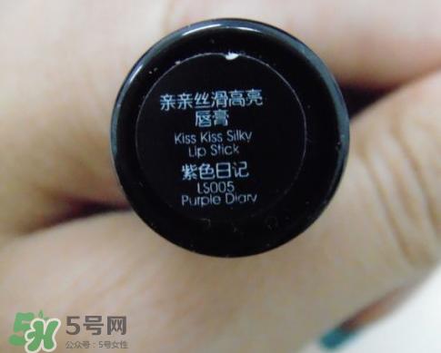 ellegirl爱尔甜心口红怎么样？ellegirl口红色号试色