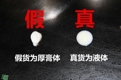 安耐晒真假鉴别2017款 安热沙真假辨别2017版
