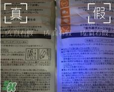 安耐晒真假鉴别2017款 安热沙真假辨别2017版