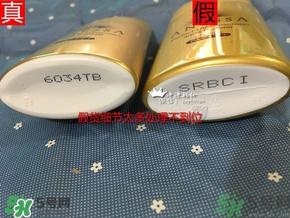 安耐晒真假鉴别2017款 安热沙真假辨别2017版