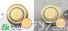 安耐晒真假鉴别2017款 安热沙真假辨别2017版