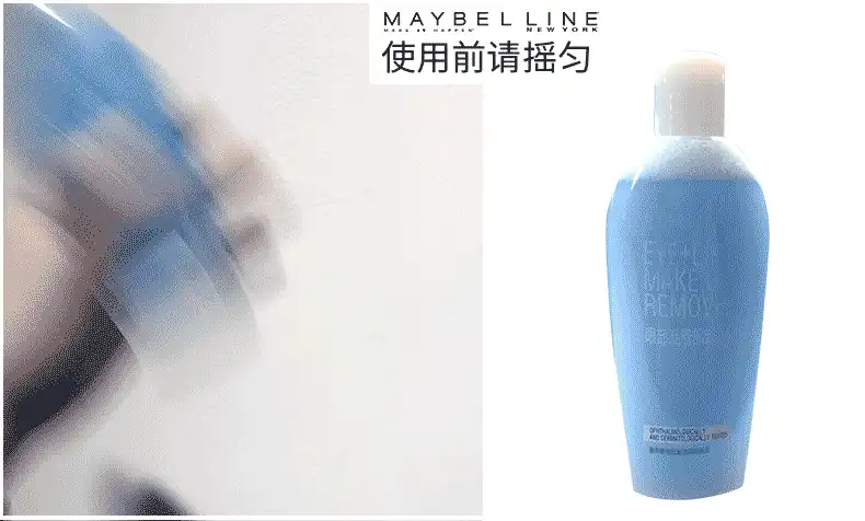 卸妆液的使用方法 卸妆液怎么用