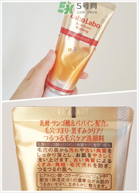 卸妆液的使用方法 卸妆液怎么用
