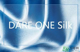 dare one哪款产品适合做礼物？dare one明星同款推荐