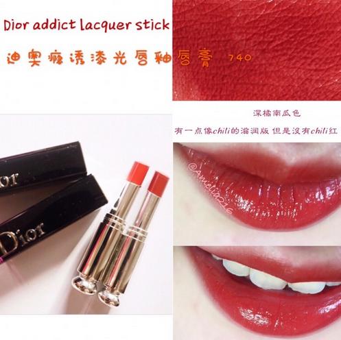迪奥瘾诱超模漆光唇釉怎么样？人群之中你最醒目