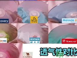 迪卡侬防晒衣怎么样？迪卡侬防晒衣检测结果