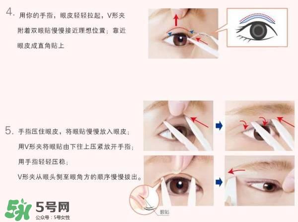 双眼皮贴的正确贴法 双眼皮贴怎么贴