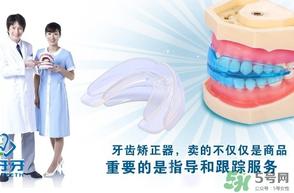 牙套会改变脸型吗？带牙套改变脸型怎么办？