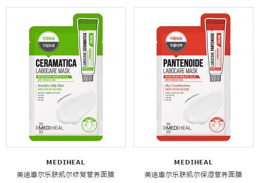 美迪惠尔面膜真假鉴别2017 美迪惠尔面膜真假对比图
