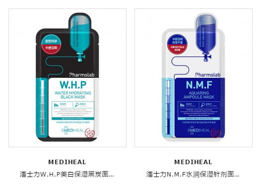 美迪惠尔面膜真假鉴别2017 美迪惠尔面膜真假对比图