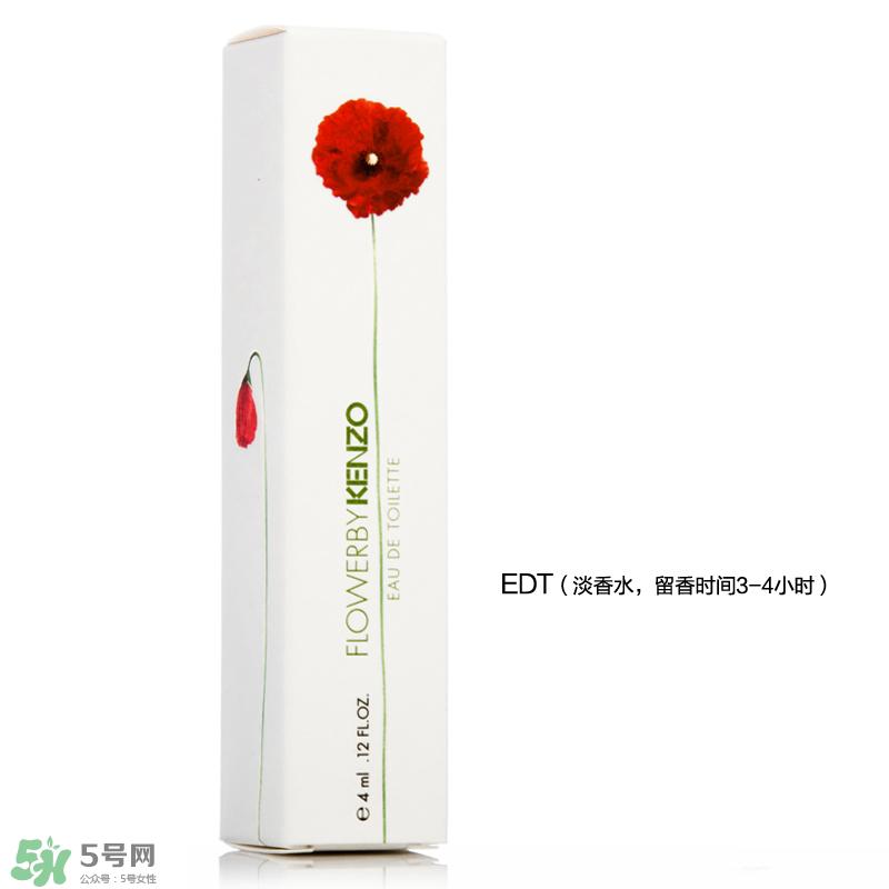 kenzo香水哪款好?kenzo香水推荐