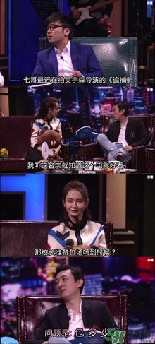 小葱秀在哪看重播?小葱秀第二期什么时候播