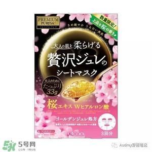 2017日本樱花季限定好物推荐_少女心化妆品