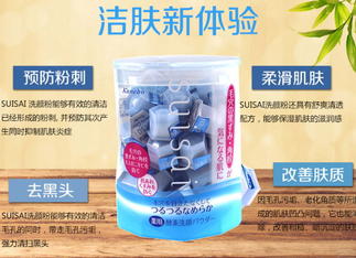 洁面粉怎么用?洁面粉使用方法