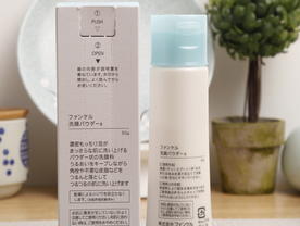 洁面粉怎么用?洁面粉使用方法