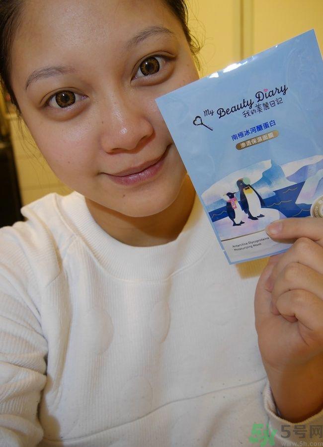 我的美丽日记南极冰河醣蛋白保湿面膜怎么样