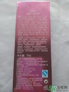 诗蒂兰隔离霜怎么样?诗蒂兰隔离霜好用吗?