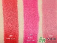 兰蔻菁纯唇膏378试色 兰蔻菁纯丝绒唇膏378试色图