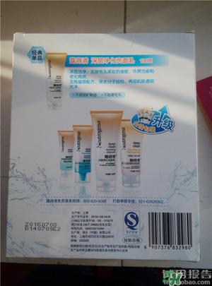 露得清洗面奶怎么样?露得清洗面奶好用吗?