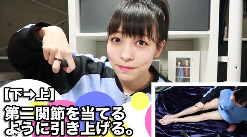 怎么按摩腿可以瘦腿 一周按摩瘦腿教学