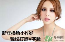 溶脂针和瘦脸针可以一起打吗?溶脂针和瘦脸针区别