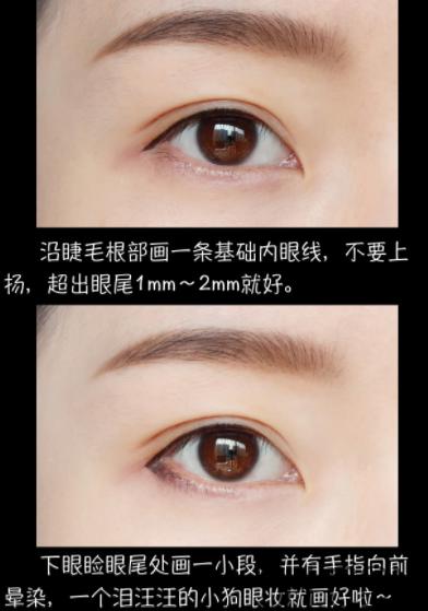卡姿兰眼线笔怎么画_卡姿兰眼线笔画法