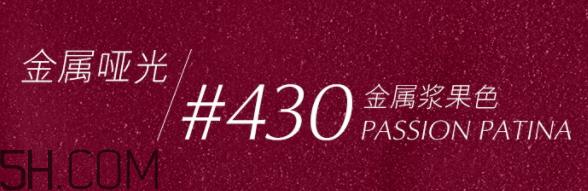 雅诗兰黛倾慕哑光唇膏色号 雅诗兰黛倾慕哑光唇膏试色
