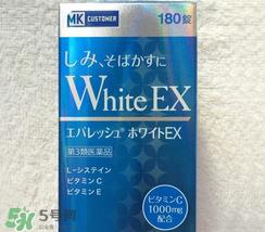 美白丸哪个牌子好?日本美白丸排行榜10强