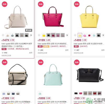 kate spade包包价格 kate spade凯特丝蓓专柜什么价位