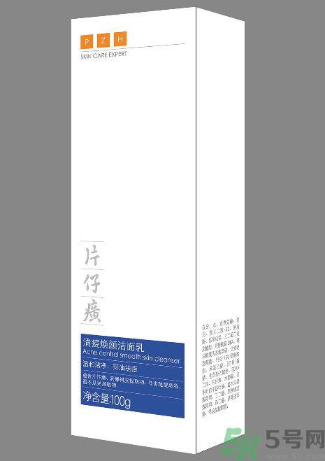片仔癀清痘焕颜洁面乳怎么样?片仔癀清痘焕颜洁面乳好用吗?