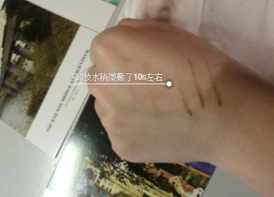 elf眼线膏怎么样_怎么用