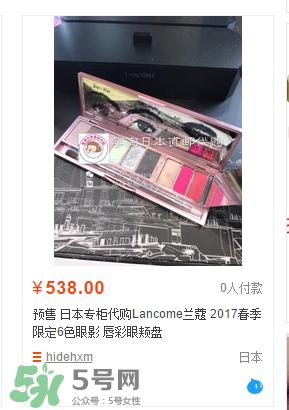 兰蔻2017年春季彩妆有哪些？兰蔻2017春季彩妆价格