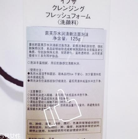 ipsa水润清新洗面奶好用吗？ipsa入坑推荐