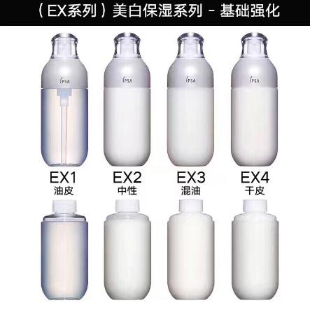 ipsa水润清新洗面奶好用吗？ipsa入坑推荐