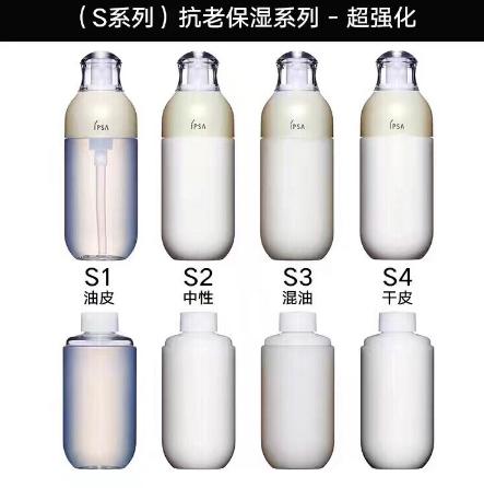 ipsa水润清新洗面奶好用吗？ipsa入坑推荐